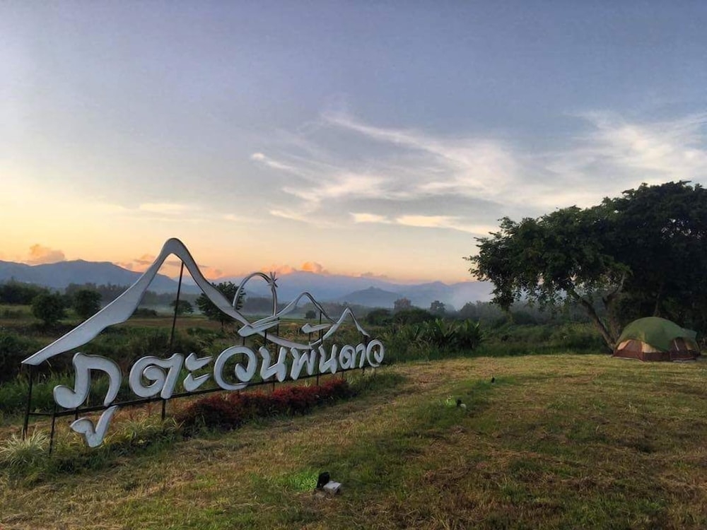 숙박 시설 구내