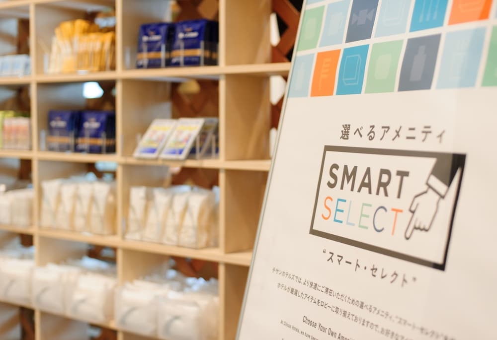 객실 내 편의 시설/서비스