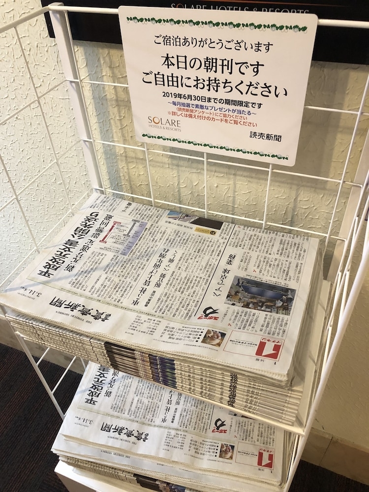 숙박 시설 내 편의 시설/서비스