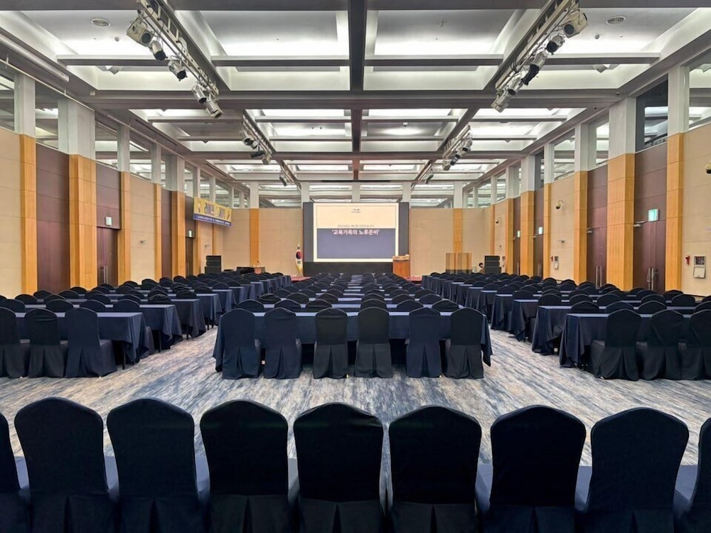 회의 시설