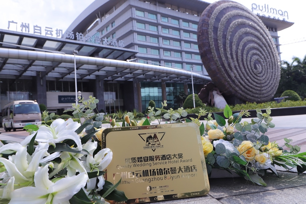 야외 결혼식 공간