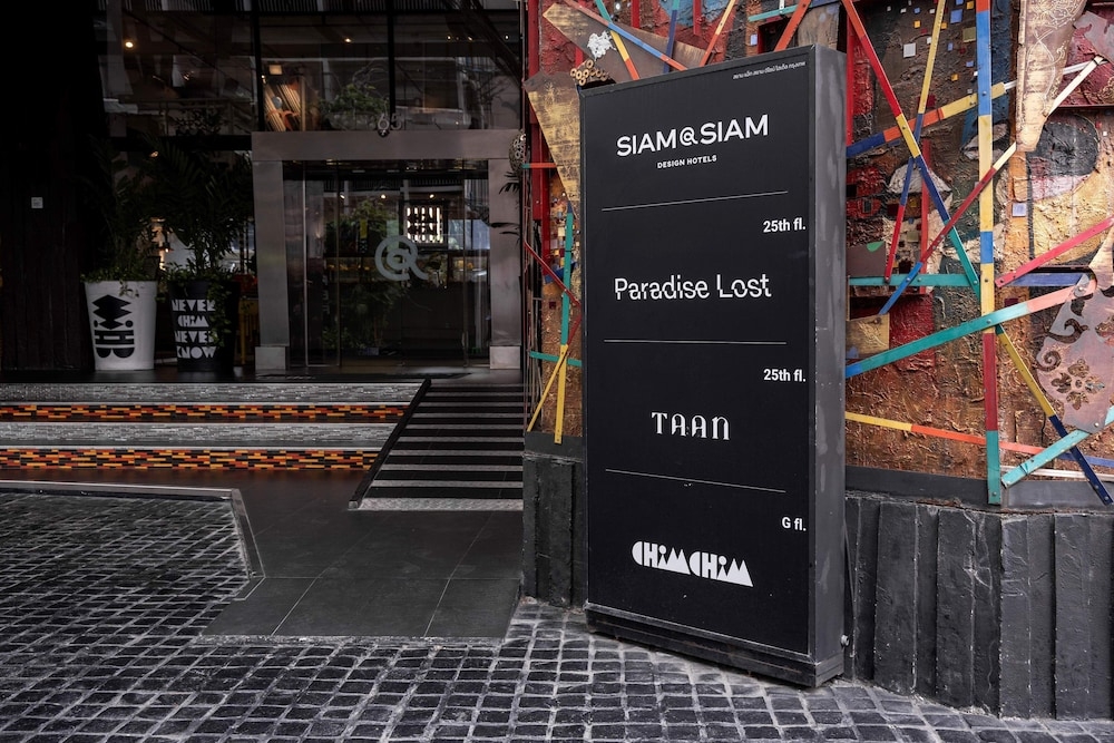 숙박 시설 입구