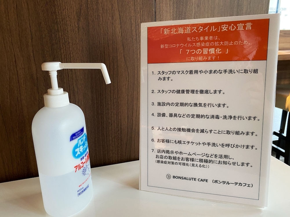 아침 식사 공간