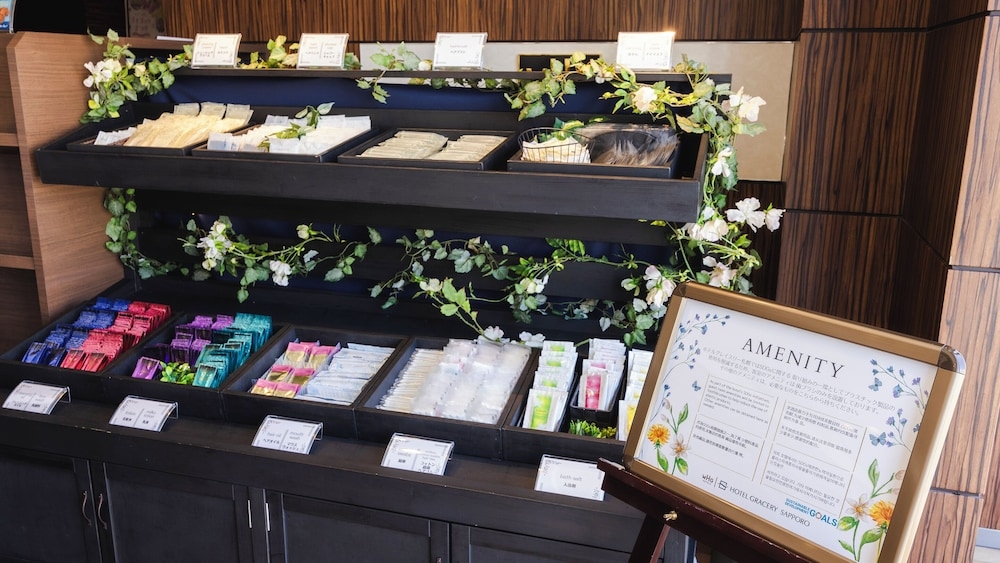 객실 내 편의 시설/서비스