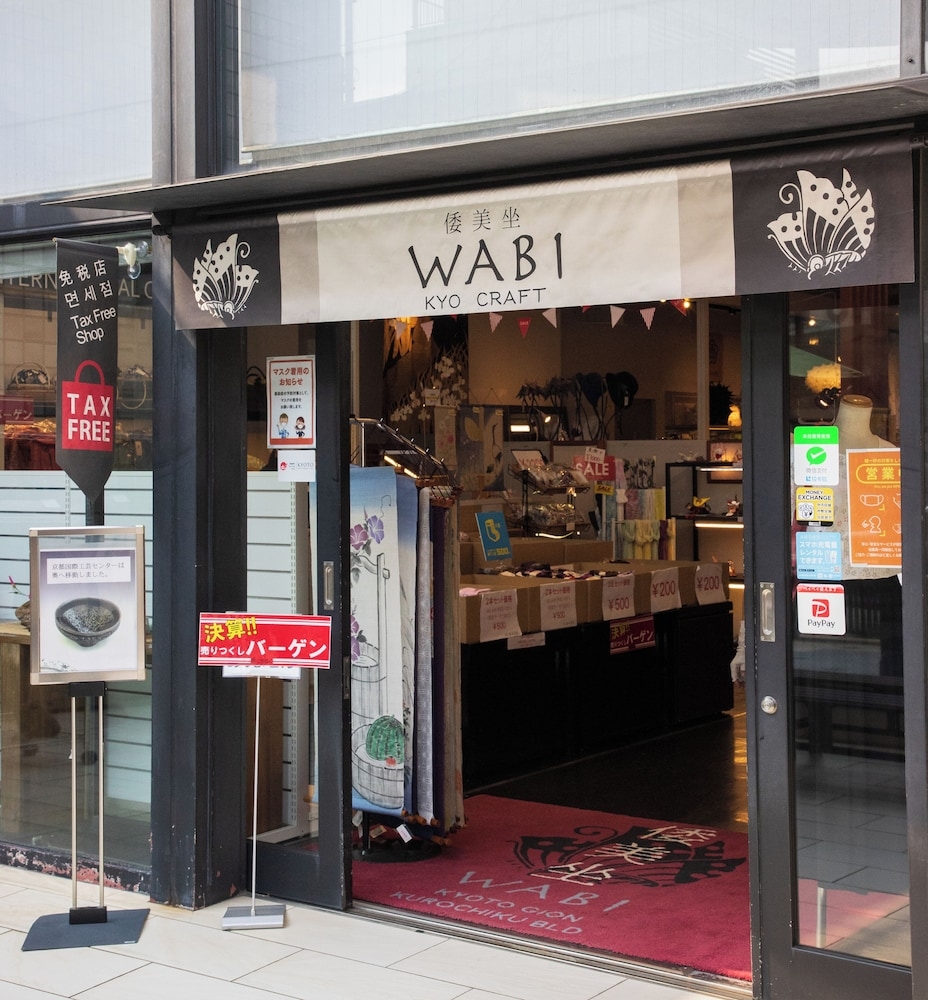 숙박 시설 정면