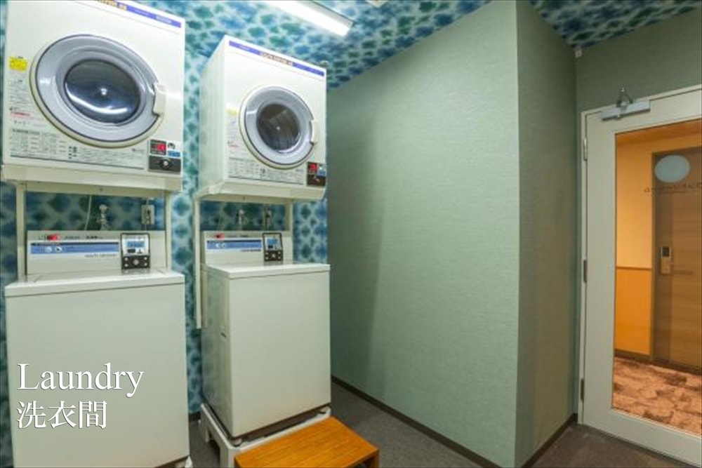 세탁 시설/서비스