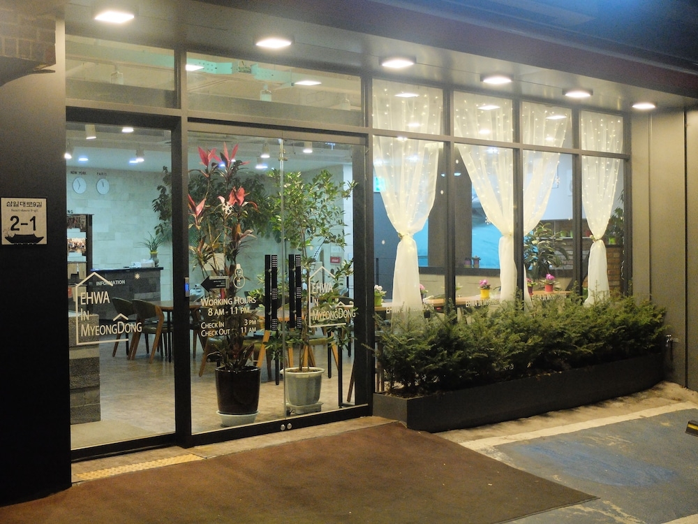 숙박 시설 정면