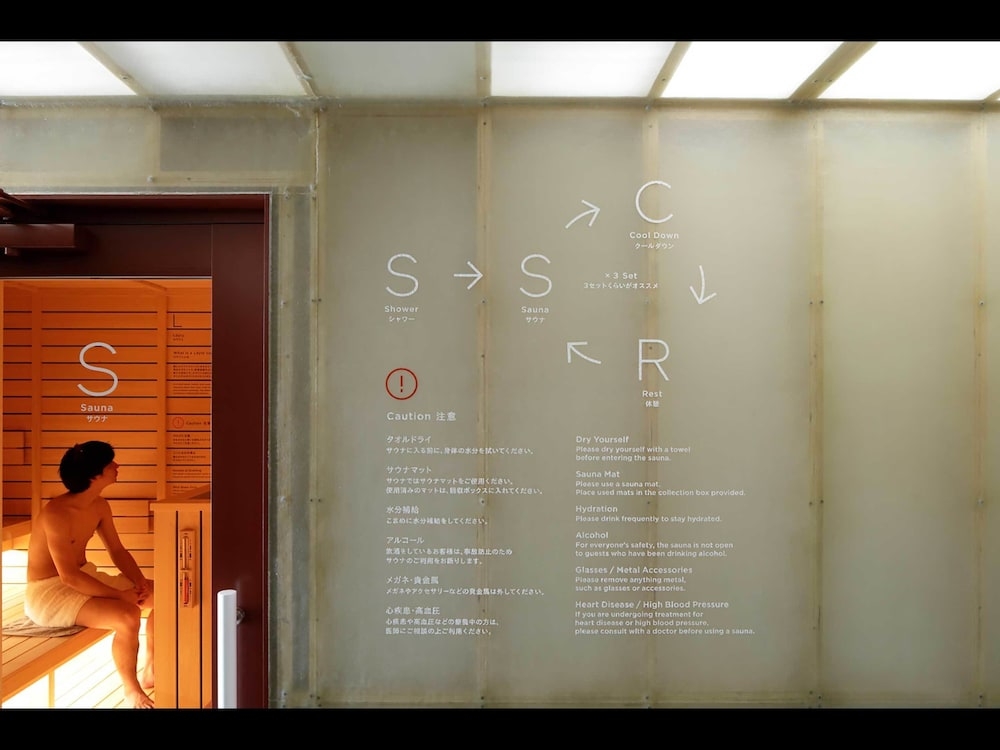 사우나