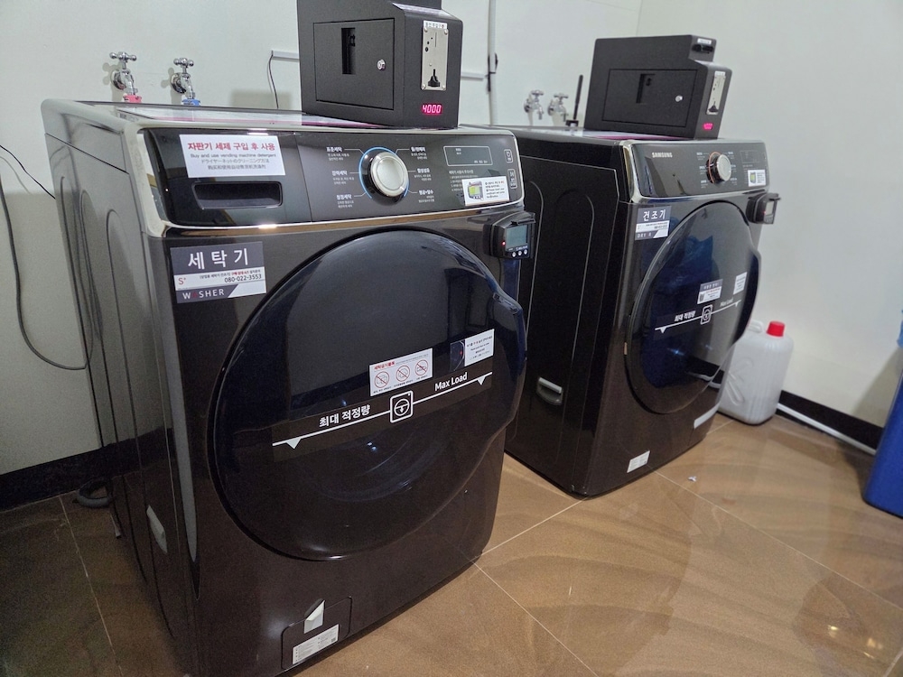 세탁 시설/서비스