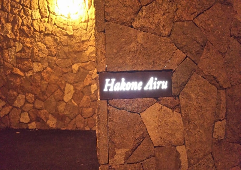 숙박 시설 정면 - 저녁/밤