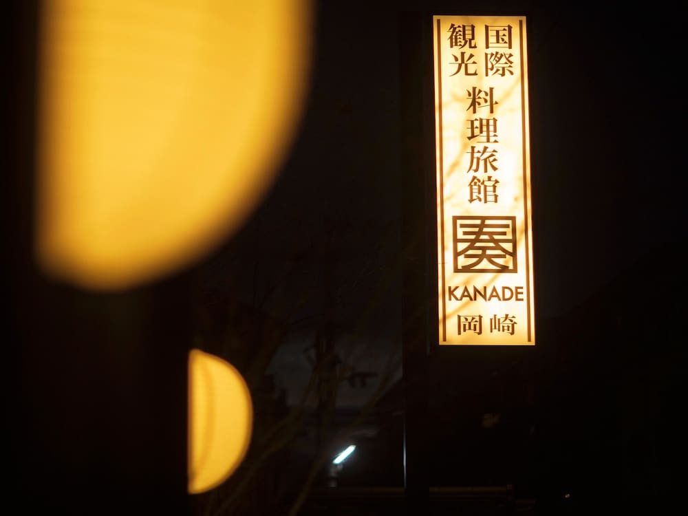 숙박 시설 입구