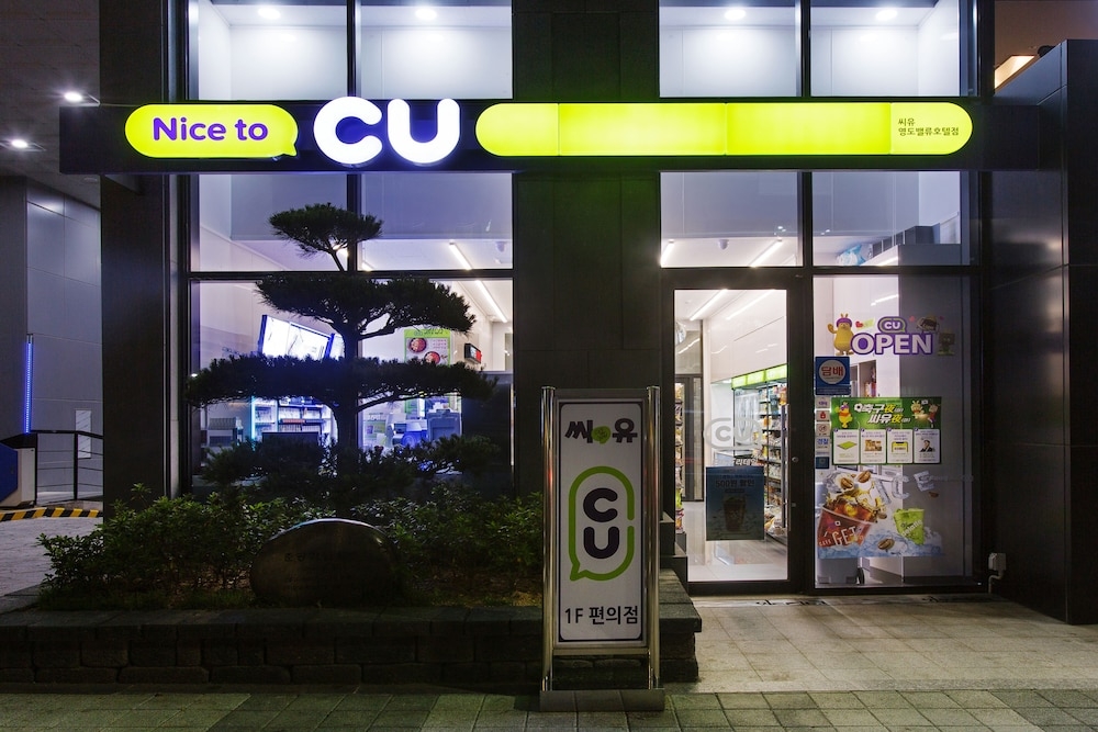 숙박 시설 내 편의 시설/서비스