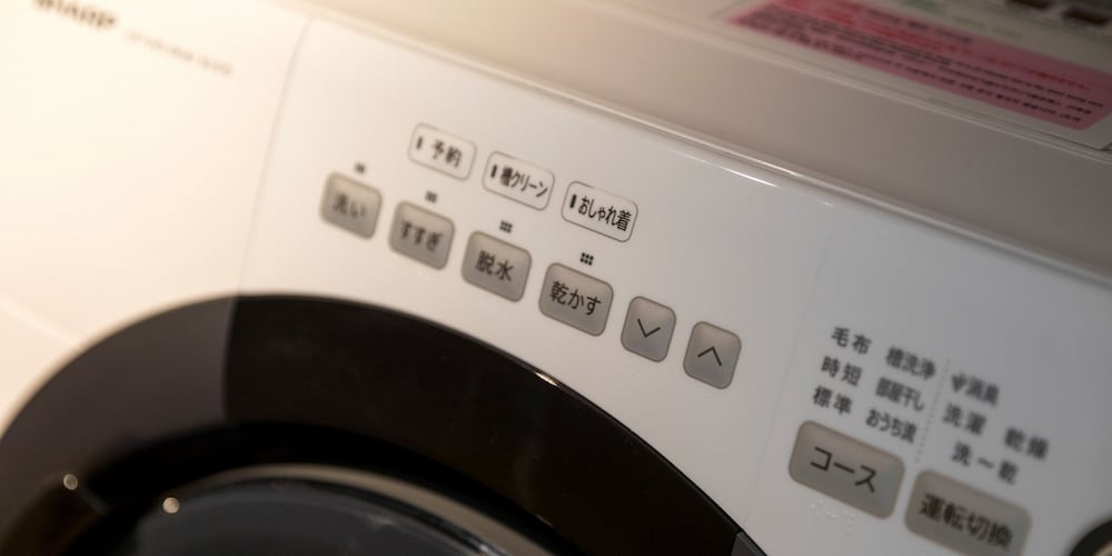 세탁 시설/서비스