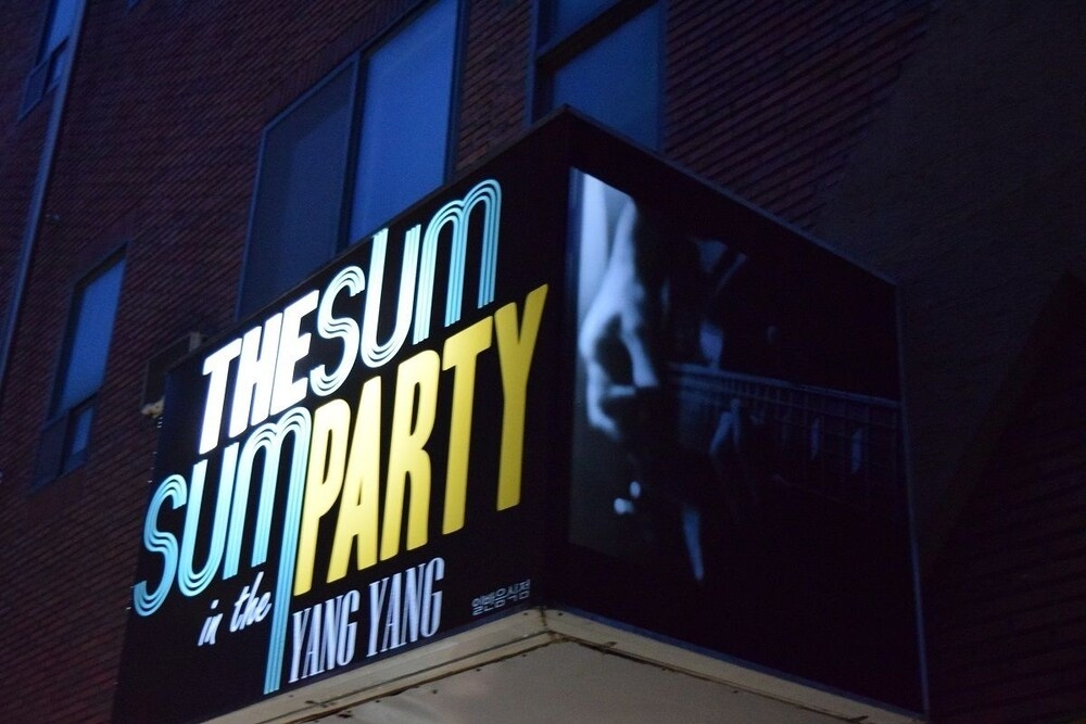 숙박 시설 정면 - 저녁/밤