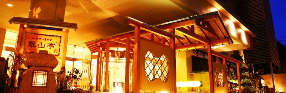 숙박 시설 정면 - 저녁/밤