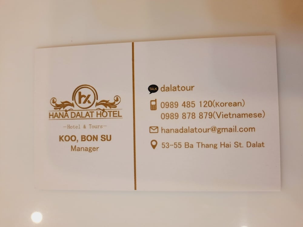 숙박 시설 정면