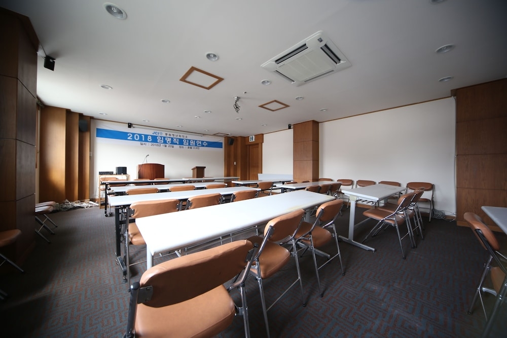 회의 시설