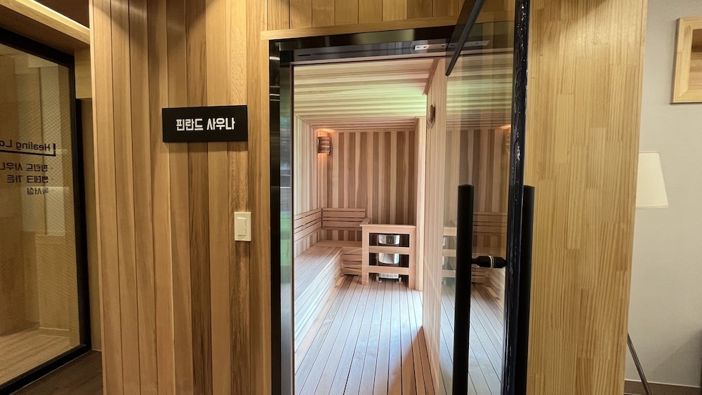 사우나