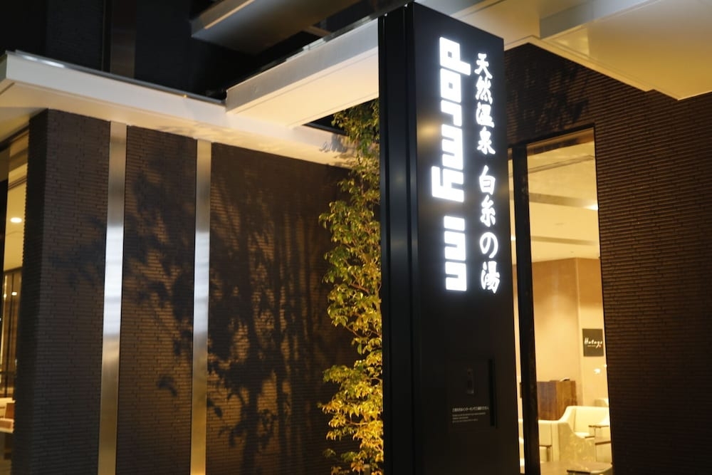 숙박 시설 정면