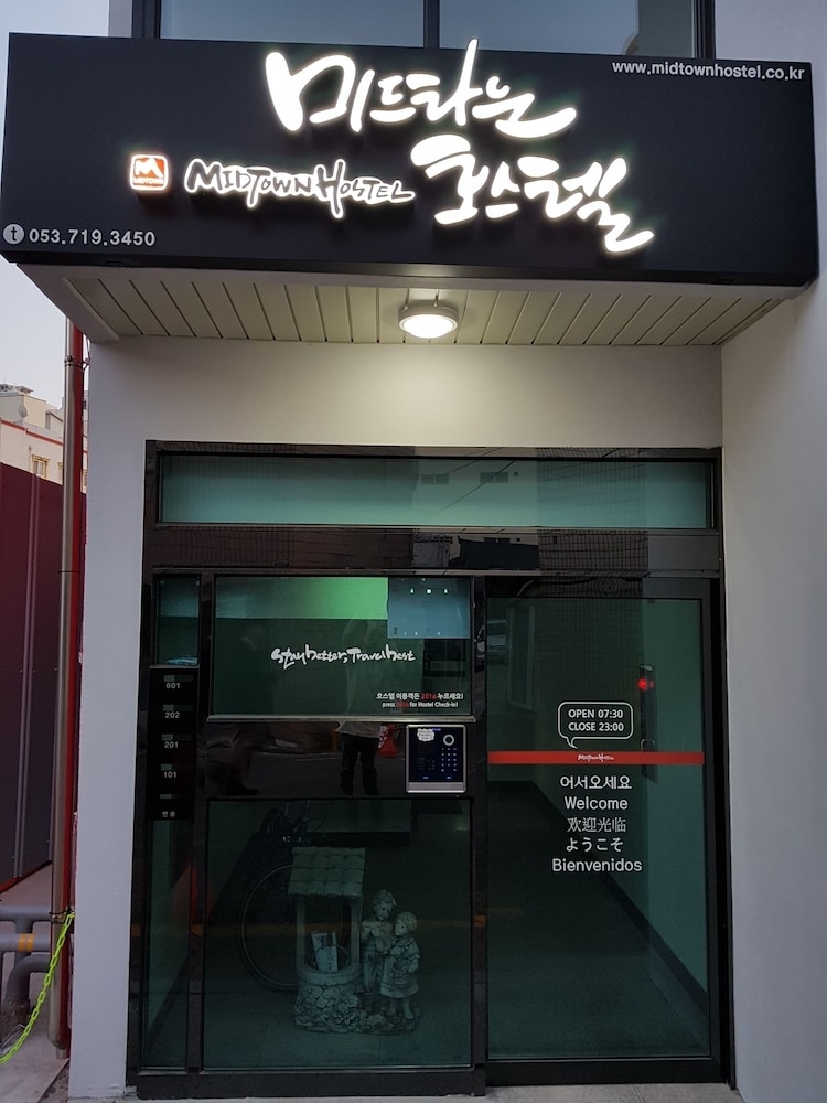 숙박 시설 입구