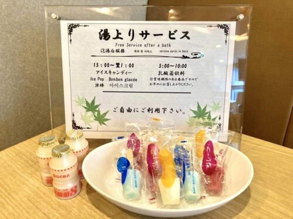 숙박 시설 내 편의 시설/서비스