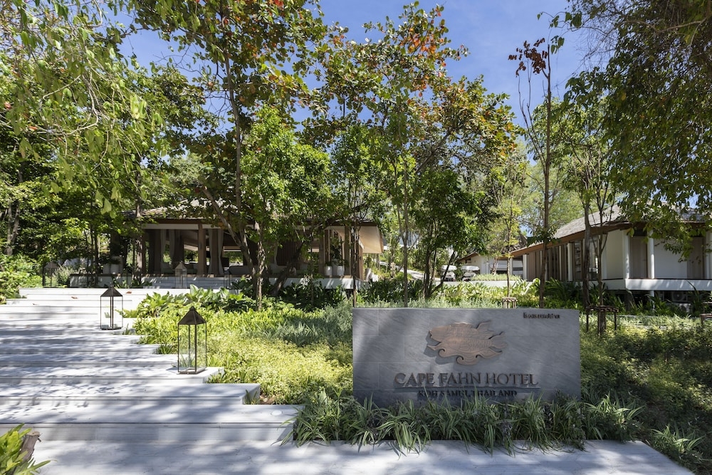 숙박 시설 정면