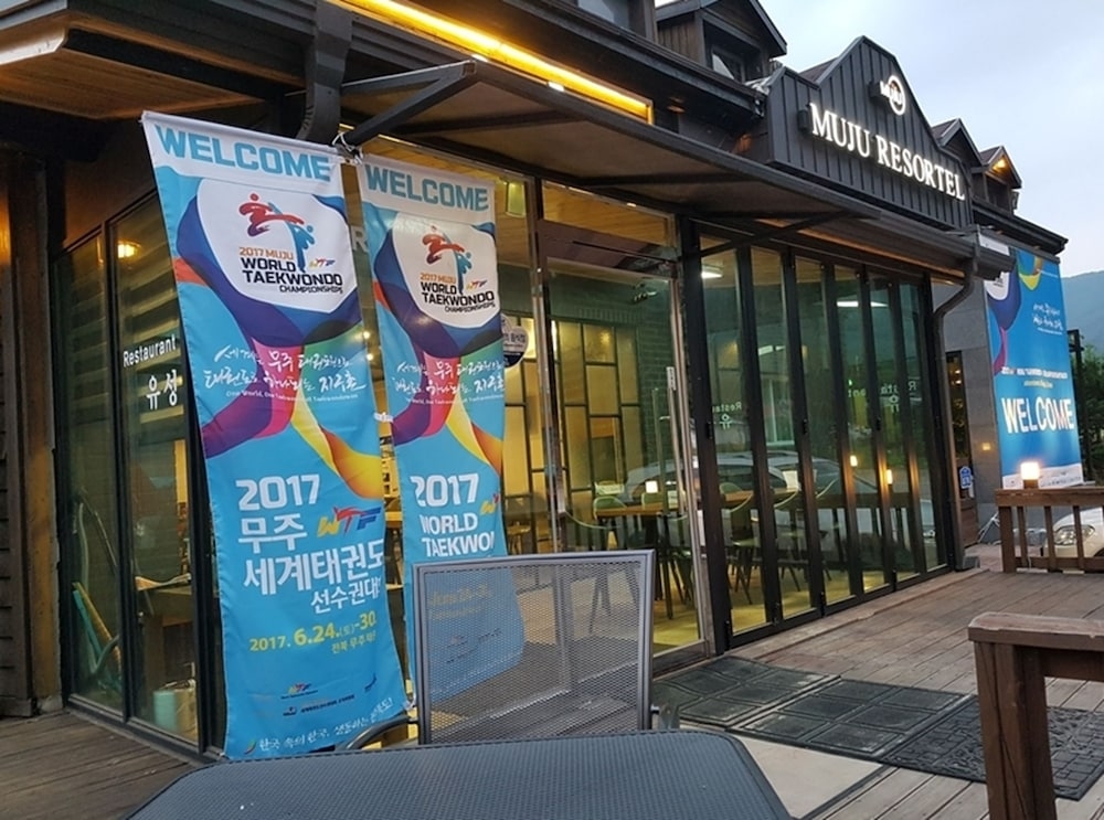 숙박 시설 입구