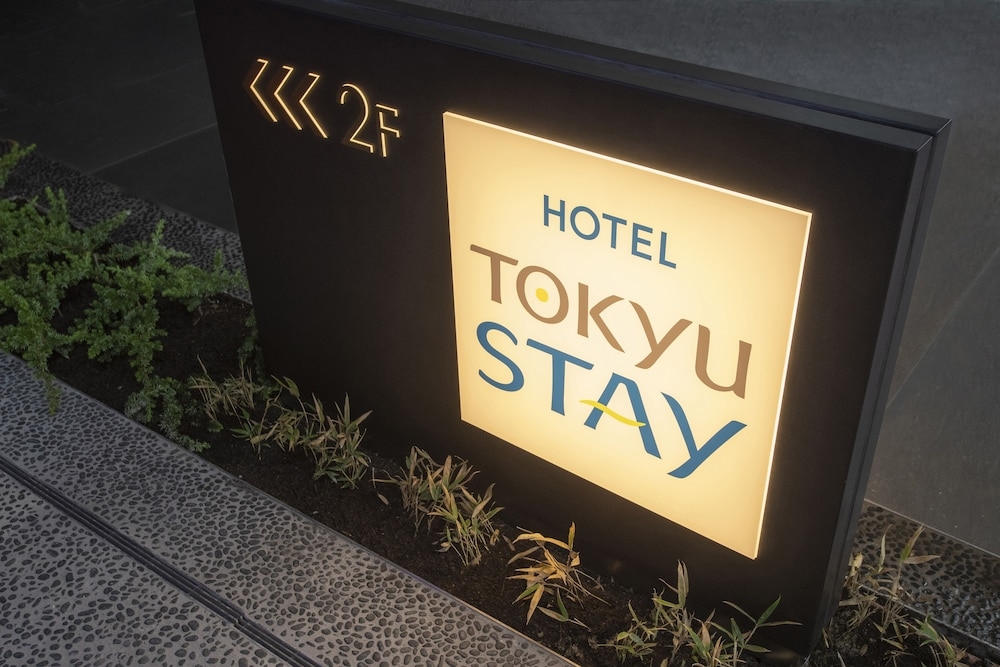 숙박 시설 입구