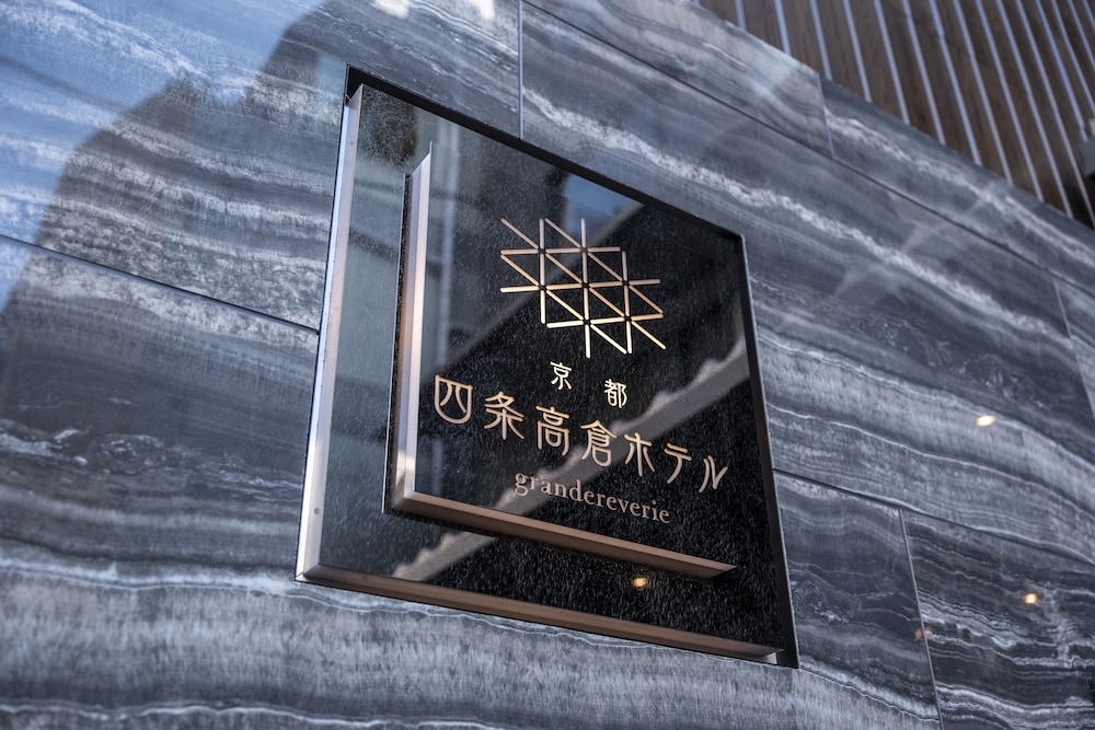 외부 세부 사진