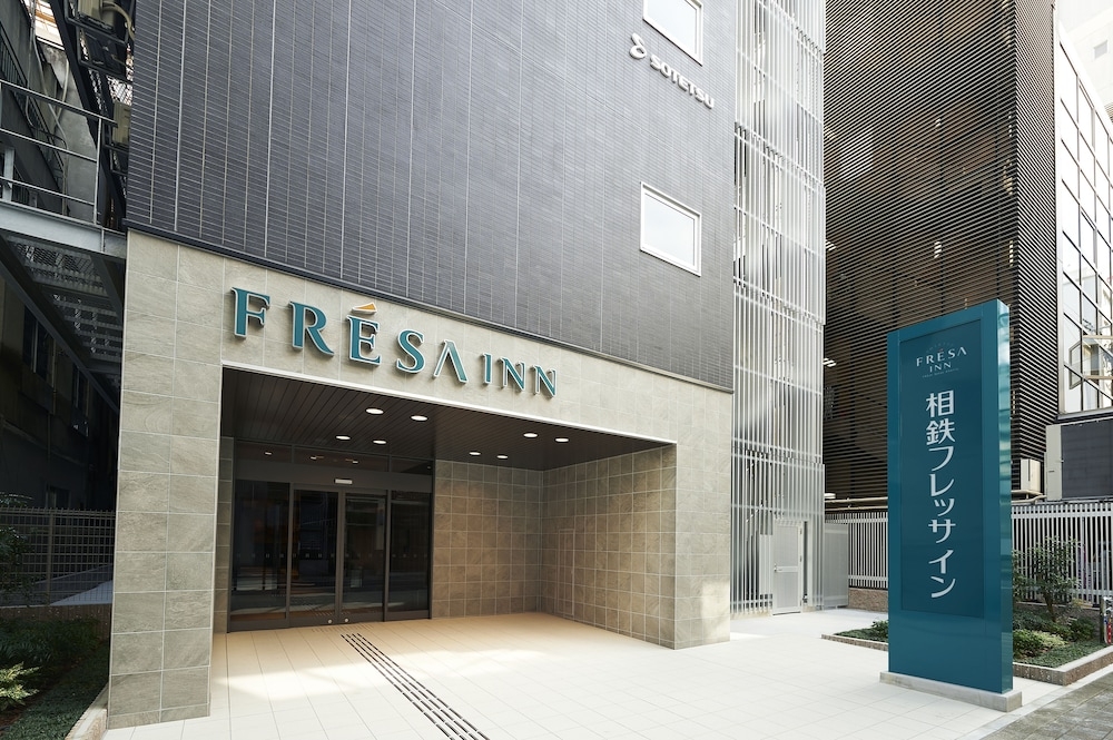 숙박 시설 정면