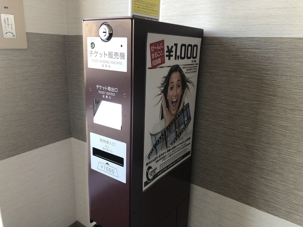 숙박 시설 내 편의 시설/서비스