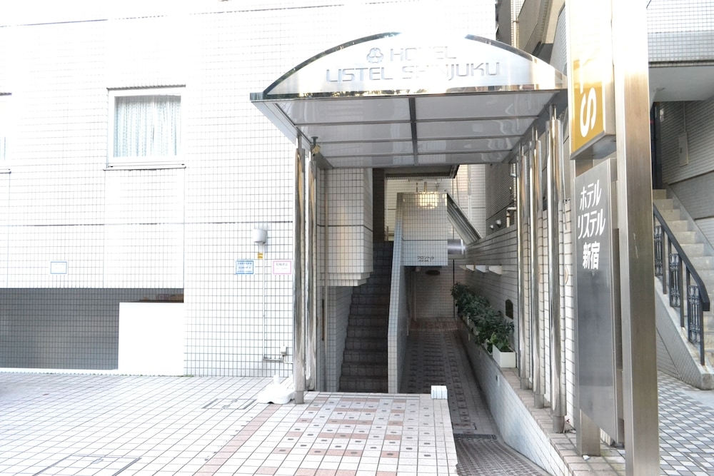 숙박 시설 정면