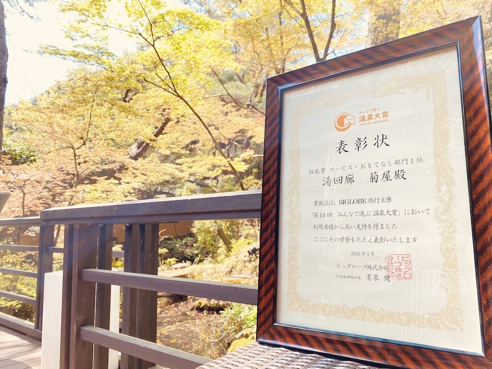 숙박 시설 내 편의 시설/서비스