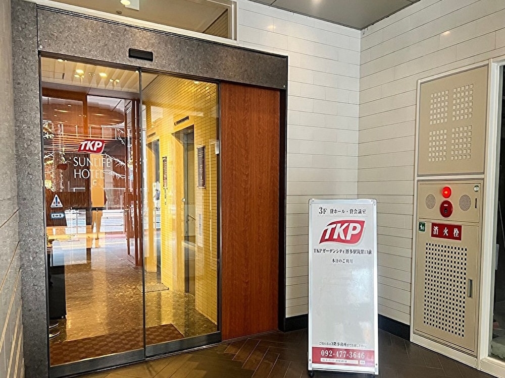 숙박 시설 입구