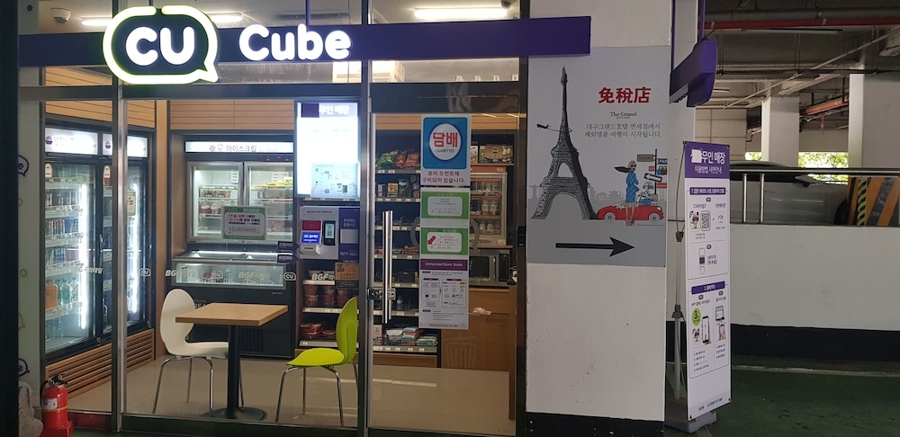 숙박 시설 내 편의 시설/서비스