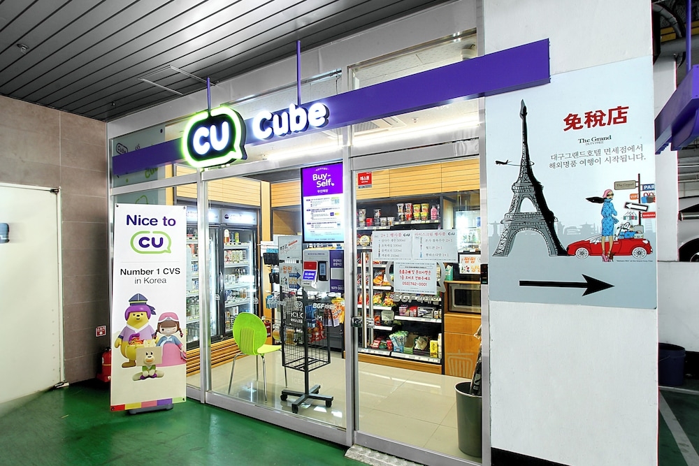 숙박 시설 내 편의 시설/서비스