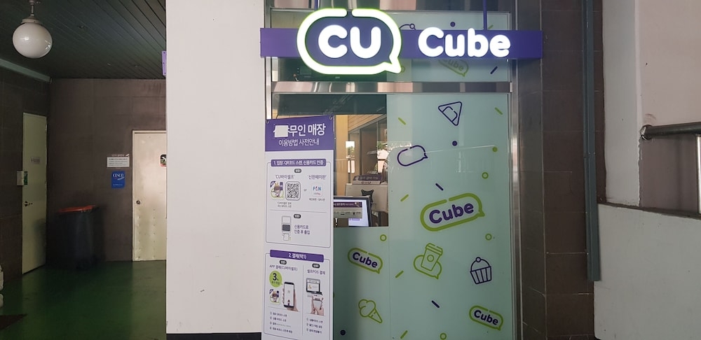 숙박 시설 내 편의 시설/서비스