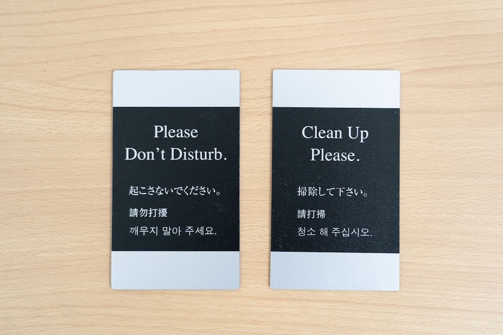 객실 내 편의 시설/서비스