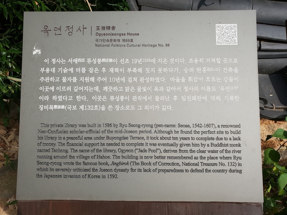 외부 세부 사진