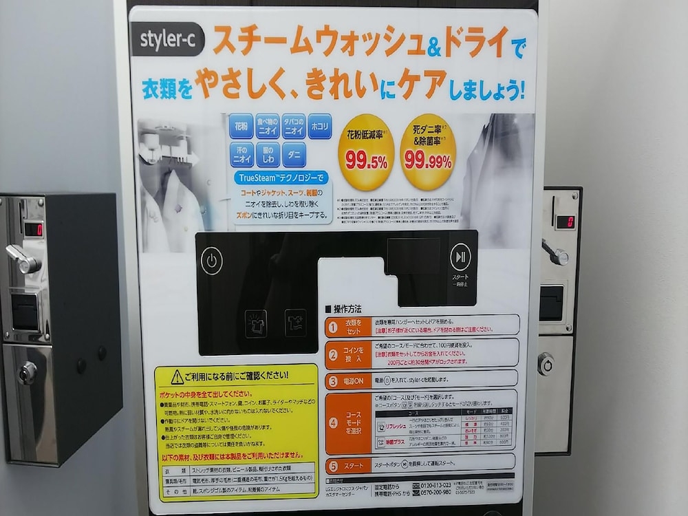 숙박 시설 내 편의 시설/서비스