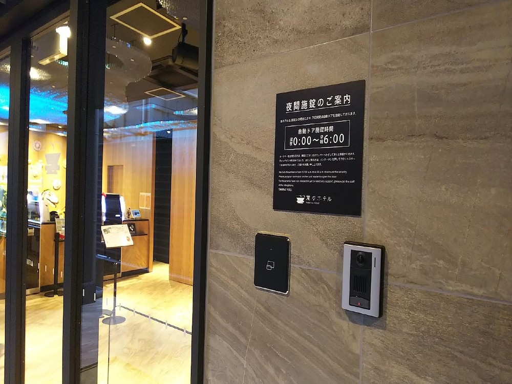 숙박 시설 입구