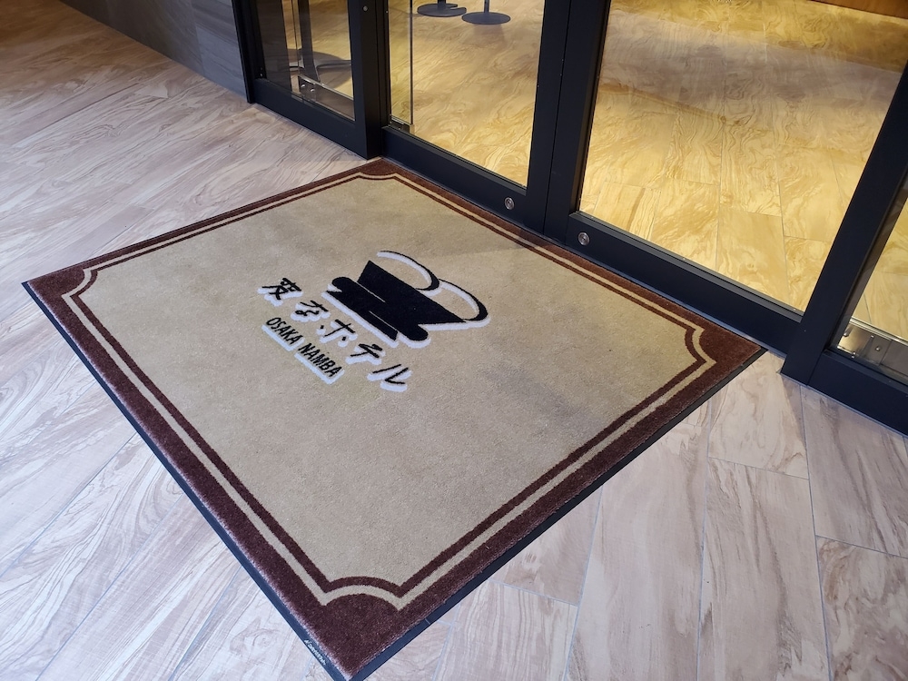 숙박 시설 입구