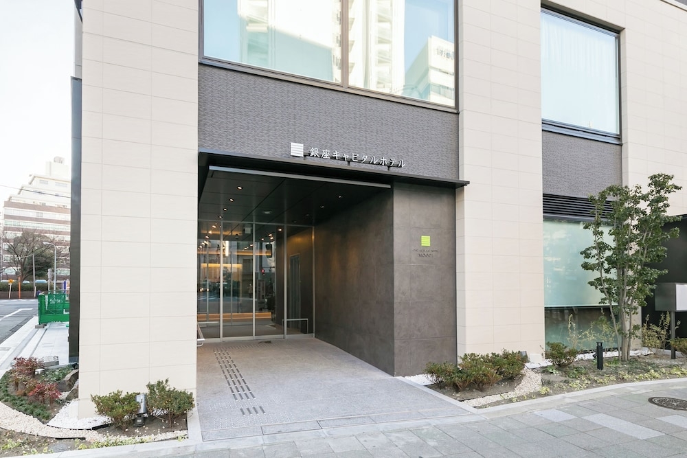 숙박 시설 정면