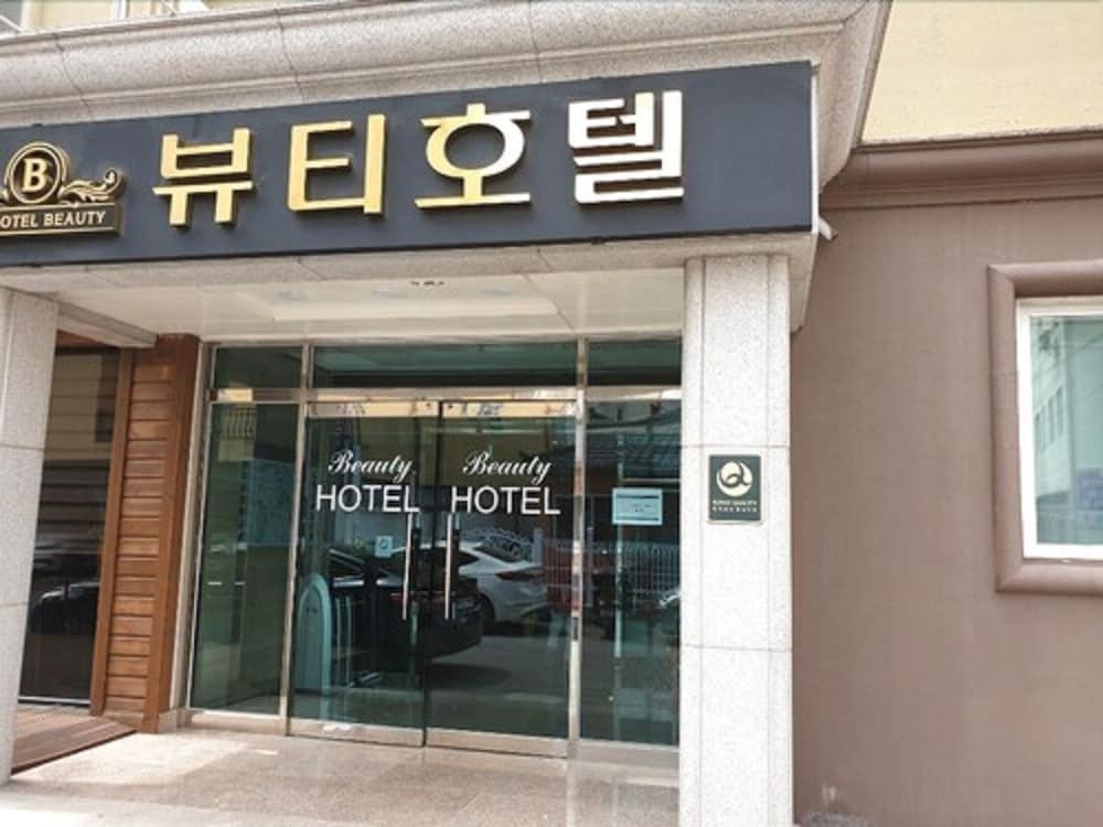 숙박 시설 정면