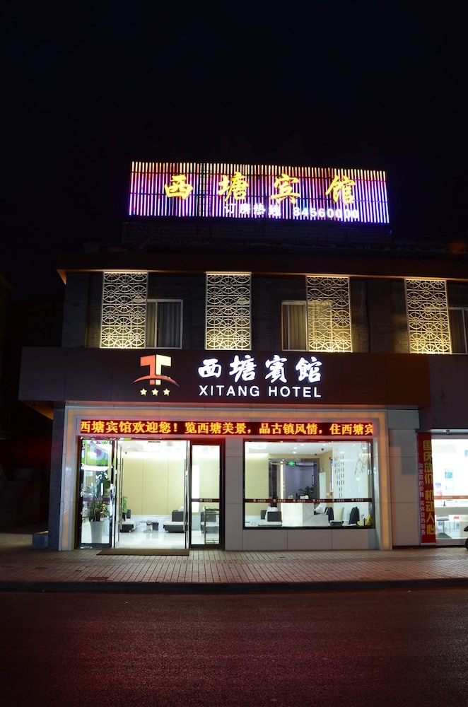 숙박 시설 정면