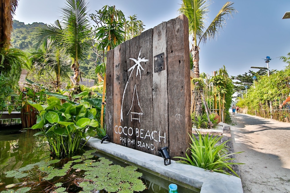 숙박 시설 입구