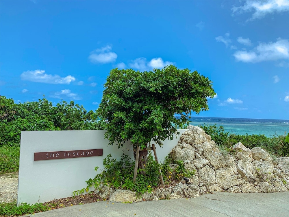 숙박 시설 정면