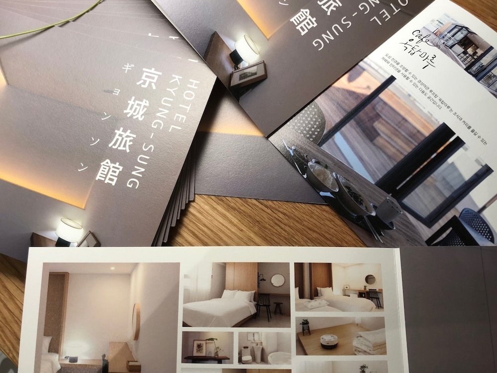 숙박 시설 내 편의 시설/서비스