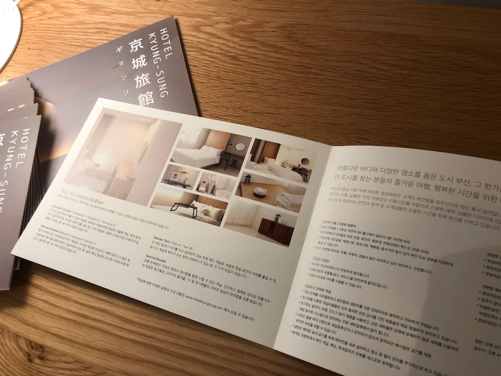 숙박 시설 내 편의 시설/서비스