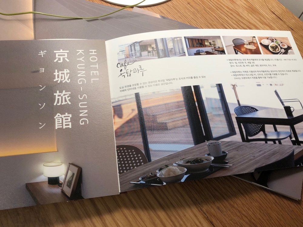 숙박 시설 내 편의 시설/서비스